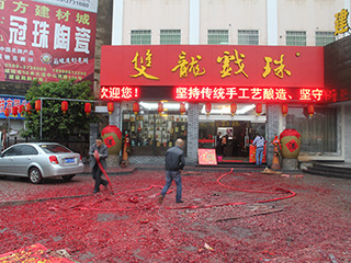 雙龍戲珠建甌形象店3.29日盛大開(kāi)業(yè)！