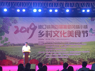 雙龍戲珠酒業(yè)攜手迪口葡萄美食節活動(dòng)開(kāi)始了