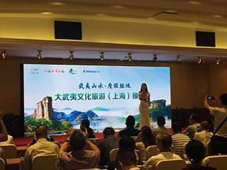 雙龍戲珠酒業(yè)攜手大武夷文旅推介會(huì )走進(jìn)高鐵沿線(xiàn)城市