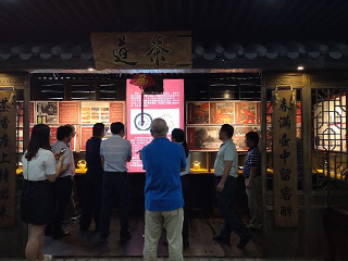 省商務(wù)廳郭曉峰處長(cháng)一行蒞臨雙龍戲珠酒業(yè)參觀(guān)調研