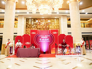 建甌首場(chǎng)！雙龍戲珠酒業(yè)25周年廠(chǎng)慶答謝宴圓滿(mǎn)成功