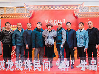 延平收官丨第二屆雙龍戲珠民間“醉”牛品酒師大賽延平賽區半決賽隆重舉行！