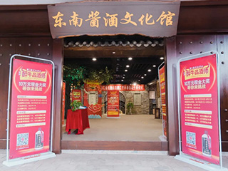 以酒會(huì )友丨第二屆雙龍戲珠民間“醉”牛品酒師大賽建甌賽區半決賽成功舉辦！