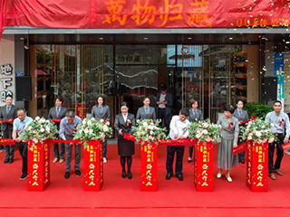 祝賀！雙龍戲珠?萬(wàn)物歸藏建甌體驗館隆重開(kāi)業(yè)