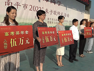 捐資助學(xué)，我們在行動(dòng)！