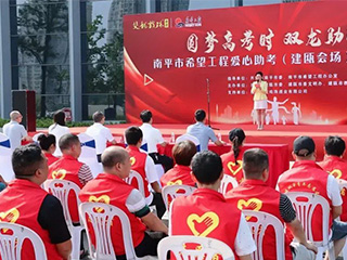 高考季|圓夢(mèng)高考時(shí) 雙龍助騰飛-愛(ài)心助考，我們準備好了！