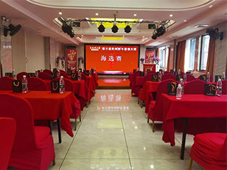 第三屆雙龍戲珠民間“醉”牛醬酒大師海選賽在建甌拉開(kāi)帷幕