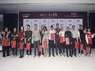 【品質(zhì)至上 唯有老酒】雙龍戲珠老酒之夜貴賓答謝宴（建甌站第三場(chǎng)）圓滿(mǎn)成功